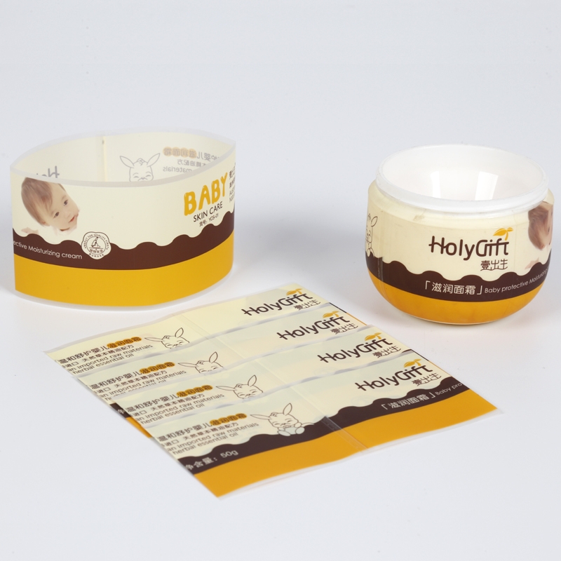 樂(lè)華包裝護(hù)膚品PVC打印熱縮標(biāo)簽印刷膜 打易撕線