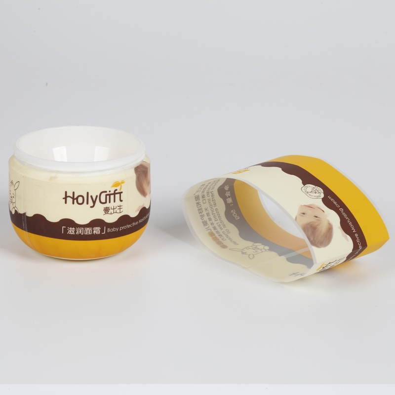 樂(lè)華包裝護(hù)膚品PVC打印熱縮標(biāo)簽印刷膜 打易撕線