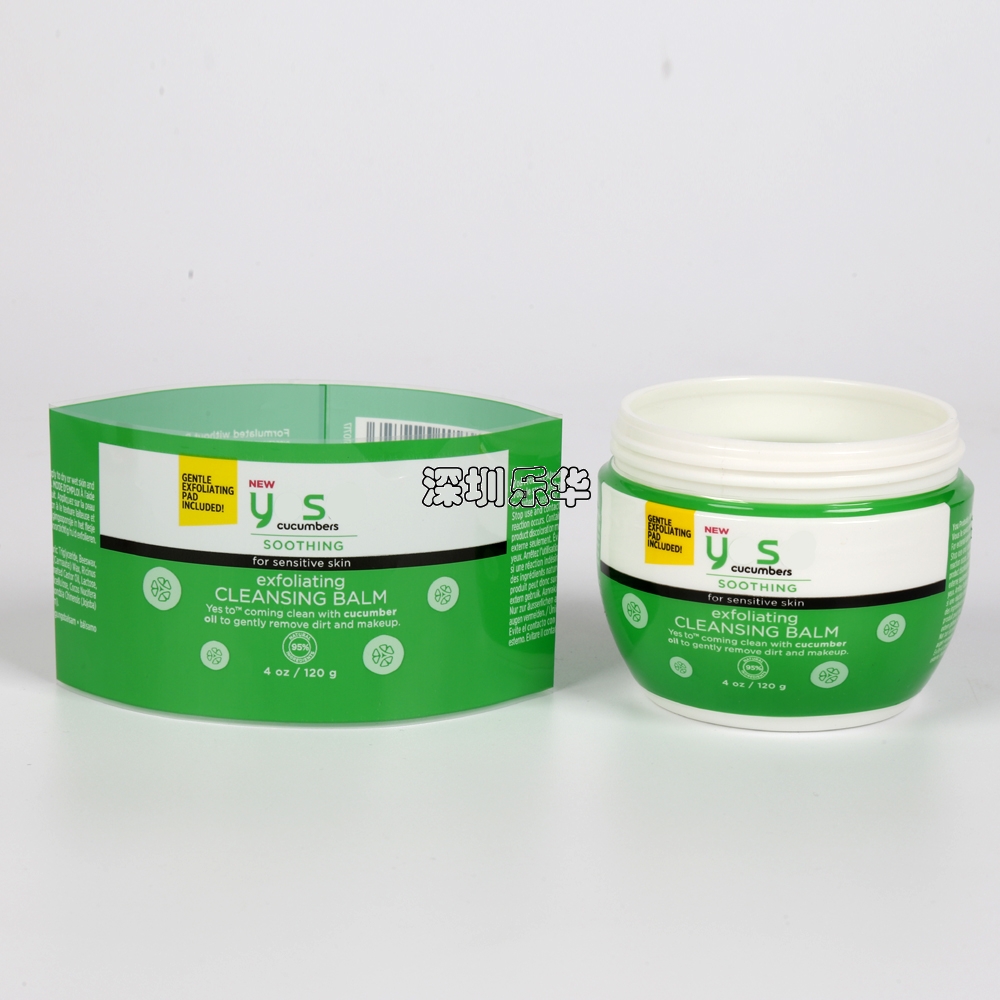 樂(lè)華包裝印刷薄膜清香劑瓶PET熱收縮膜標(biāo)簽